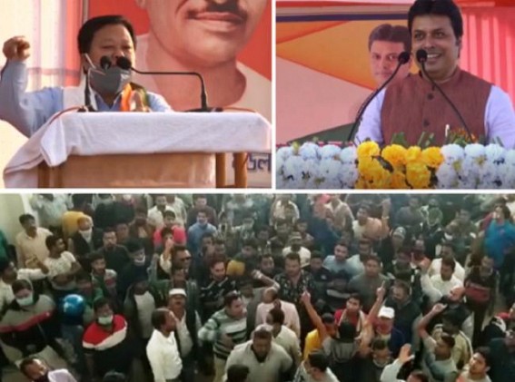 'Biplab Hatao, BJP Bachao' ! BJP Rebel MLA Diba Chandra Hrangkhawl takes dig at CM Biplab Deb for 'Depriving' Tripura Contractors by Benefiting 'Outsider' Contractors : Asks, 'If you fund Outsiders, why will Tripura People vote for BJP ?' 'Biplab Hatao, BJP Bachao' ! BJP Rebel MLA Diba Chandra Hrangkhawl takes dig at CM Biplab Deb for 'Depriving' Tripura Contractors by Benefiting 'Outsider' Contractors : Asks, 'If you fund Outsiders, why will Tripura People vote for BJP ?'